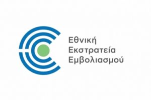 Εμβολιασμός κατά της COVID-19