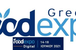 ψηφιακή έκθεση Food Expo 2021