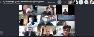 τηλεδιάσκεψη του Περιφερειάρχη με εκπροσώπους των Συλλόγων Ροδακινοπαραγωγών