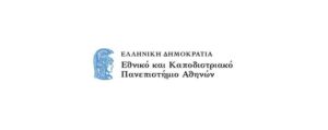 Εθνικό και Καποδιστριακό Πανεπιστήμιο Αθηνών