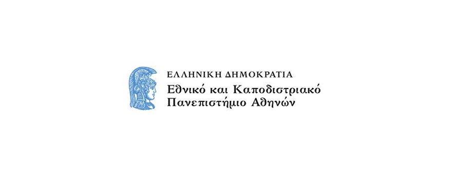 Εθνικό και Καποδιστριακό Πανεπιστήμιο Αθηνών