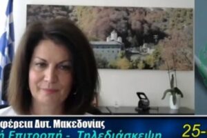 Οικονομική Επιτροπή ΠΔΜ 25-5-2021