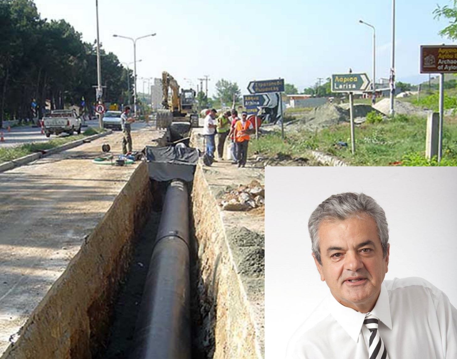 Συνδρομή της Περιφέρειας Δυτικής Μακεδονίας για τις Μελέτες αγωγού διασύνδεσης της τηλεθέρμανσης Κοζάνης με το ενιαίο δίκτυο τηλεθερμάνσεων Δυτικής Μακεδονίας
