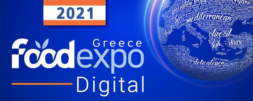 Διαδικτυακή έκθεση τροφίμων και ποτών Food Expo