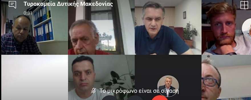 Δημιουργία δικτύου Τυροκόμων Δυτικής Μακεδονίας