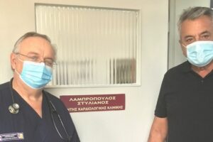 Περιφέρεια Δυτικής Μακεδονίας / Π.Ε. Κοζάνης: Πρωτοποριακός εξοπλισμός για Α.Μ.Ε.Α. στην Καρδιολογική του Μαμάτσειου Νοσοκομείου