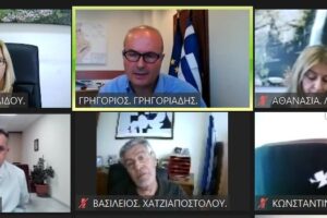 Πραγματοποιήθηκε τηλεδιάσκεψη στις 14-9-2021 με θέμα το νέο Οργανισμό Εσωτερικής Υπηρεσίας της Περιφέρειας Δυτικής Μακεδονίας