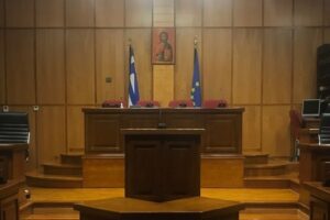 Αίθουσα συνεδριάσεων Περιφερειακού Συμβουλίου Δυτικής Μακεδονίας