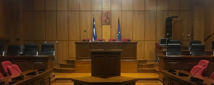 Αίθουσα συνεδριάσεων Περιφερειακού Συμβουλίου Δυτικής Μακεδονίας