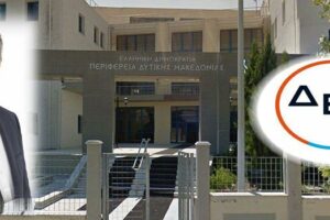 συνεργασία ανάμεσα στην Περιφέρεια Δυτικής Μακεδονίας και τη ΔΕΗ ΑΝΑΝΕΩΣΙΜΕΣ Α.Ε.