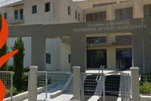 Μητρώο Μεσαίου Μεγέθους Εγκαταστάσεων Καύσης (ΜΜΜΕΚ) Περιφέρειας Δυτικής Μακεδονίας