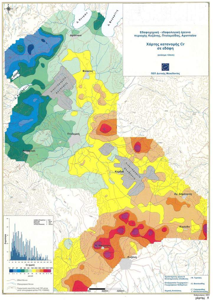 Χάρτης Χρωμίου ΠΔΜ