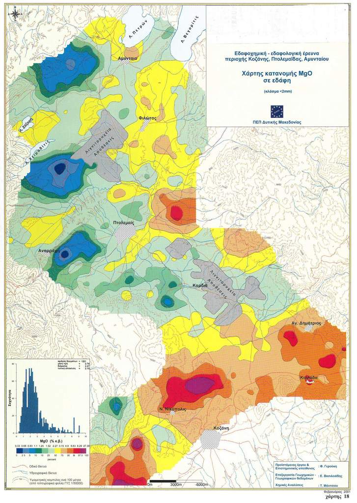 Χάρτης Μαγνησίου ΠΔΜ