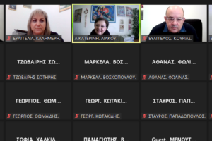 18η συνεδρίαση της Επιτροπής Περιβάλλοντος της Περιφέρειας Δυτικής Μακεδονίας (17-12-2021)