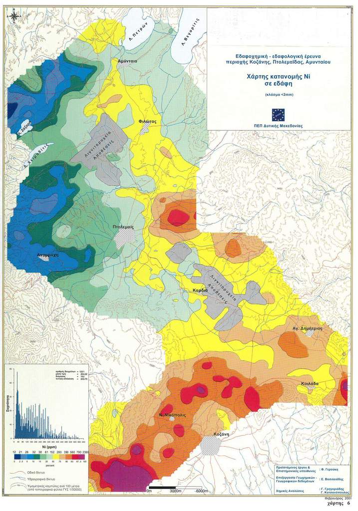 Χάρτης Νικελίου ΠΔΜ