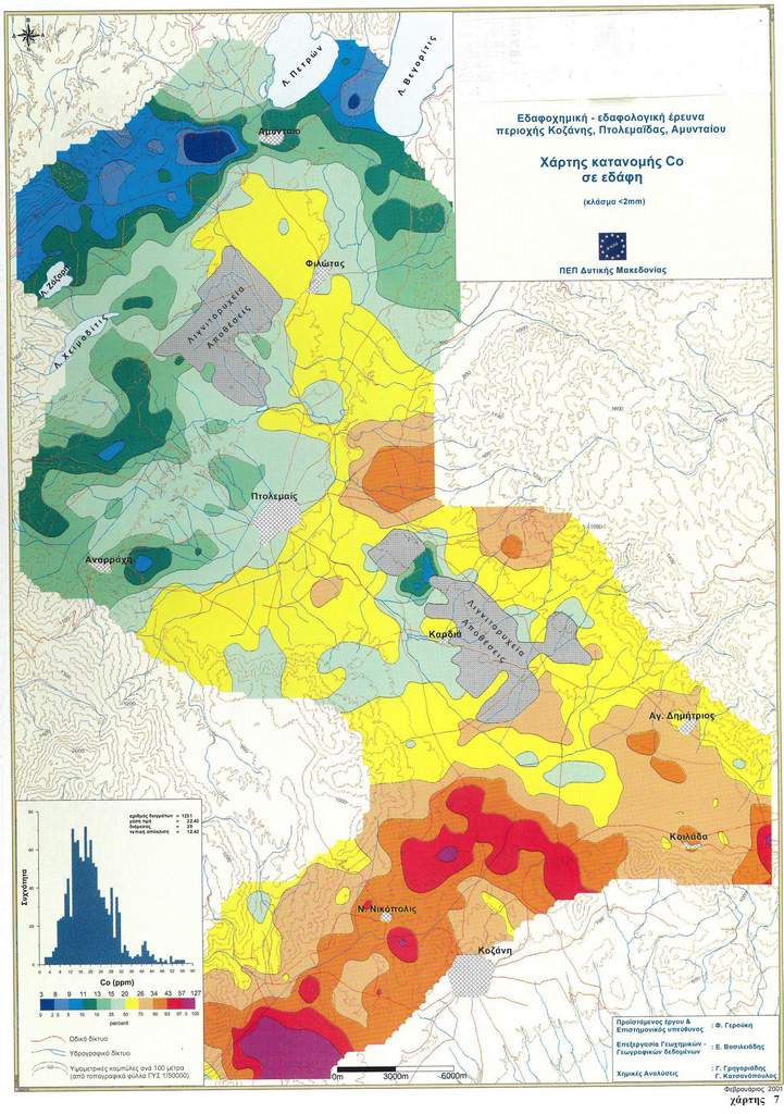 Χάρτης Κοβαλτιου ΠΔΜ
