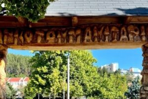 Πάρκο των Μανιταριών - Υπογραφή Ένταξης Πράξης «Δημιουργία Χώρου Δημιουργικής Απασχόλησης και Άθλησης Ειδικού Τύπου για ΑμΕΑ»