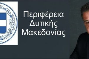 Θωμάς Μάνος - Αντιπεριφερειάρχης Πολιτικής Προστασίας, Επιπτώσεων Κλιματικής Αλλαγής, Περιβάλλοντος και Υποδομών
