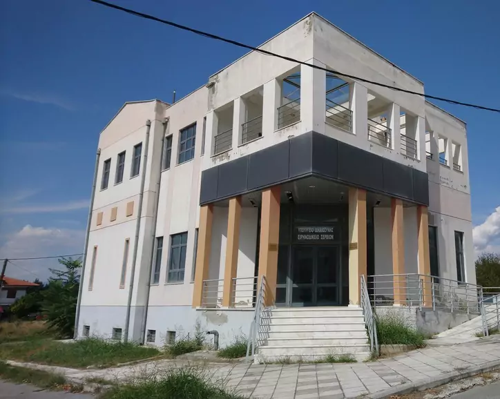 Εργασίες μετατροπής του κτιρίου του πρώην Ειρηνοδικείου Σερβίων