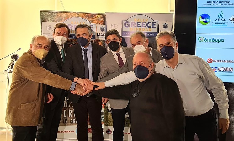 Στο Άργος Ορεστικό το 9ο RALLY GREECE OFFROAD - Η Περιφέρεια Δυτικής Μακεδονίας αρωγός στην προσπάθεια του Δήμου - 1