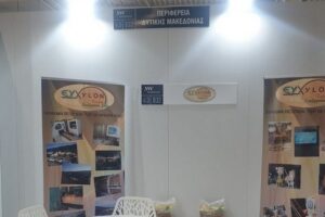 Στην 30η Detrop Boutique καθώς και στην 8η Medwood συμμετείχε η Περιφέρεια Δυτικής Μακεδονίας στηρίζοντας τις επιχειρήσεις της Περιφέρειας 7b