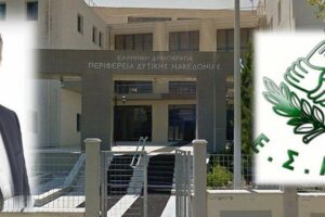 Συνάντηση εργασίας του Περιφερειάρχη Δυτικής Μακεδονίας Γιώργου Κασαπίδη με τον Γενικό Γραμματέα της ΕΣΑμεΑ Βασίλη Κούτσιανο