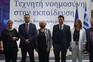Με μεγάλη επιτυχία διοργανώθηκε, την Κυριακή 15 Μαΐου, το Φεστιβάλ Τεχνητής Νοημοσύνης στην Εκπαίδευση με το σύνθημα «Ανοιχτά φτερά στη νέα γενιά» 1b