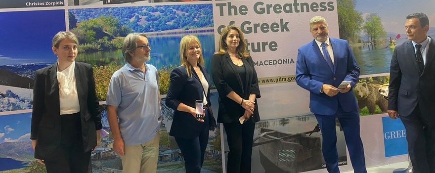 Συμμετοχή της Περιφέρειας Δυτικής Μακεδονίας στη Διεθνή Έκθεση Τουρισμού World Tourism Expo 2022, Αθήνα 13 – 15/05/2022 (b)
