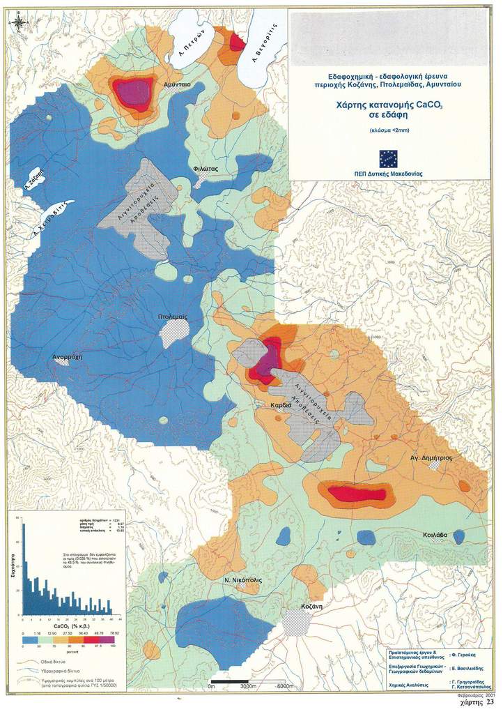 Χάρτης Ανθρακικό ασβέστιο (CaCO3) ΠΔΜ