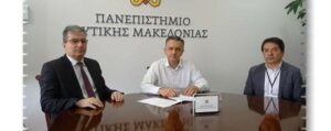 Ένταξη της χρηματοδότησης των μελετών ανάπτυξης και αναβάθμισης των υποδομών τού Πανεπιστημίου Δυτικής Μακεδονίας, προϋπολογισμού 8,6 εκ. ευρώ, στο Επιχειρησιακό Πρόγραμμα "Δυτική Μακεδονία" του ΕΣΠΑ 2014-2020 3