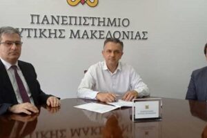 Ένταξη της χρηματοδότησης των μελετών ανάπτυξης και αναβάθμισης των υποδομών τού Πανεπιστημίου Δυτικής Μακεδονίας, προϋπολογισμού 8,6 εκ. ευρώ, στο Επιχειρησιακό Πρόγραμμα "Δυτική Μακεδονία" του ΕΣΠΑ 2014-2020 3