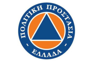 Έκτακτη Σύσκεψη των φορέων Πολιτικής Προστασίας Δυτικής Μακεδονίας για την αντιμετώπιση των επικείμενων επικίνδυνων καιρικών φαινομένων