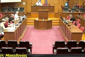 Οι εγκρίσεις της 36ης συνεδρίασης της Οικονομικής Επιτροπής της Περιφέρειας Δυτικής Μακεδονίας (5-7-2022)