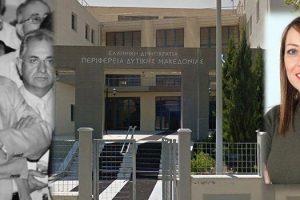 Η Αντιπεριφερειάρχης Ευφροσύνη Ντιό για τον Μέγα Σιατιστινό Ευεγέρτη Νικόλαο Παπαγεωργίου