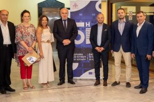 Η Πρόεδρος του Περιφερειακού Συμβουλίου Δυτικής Μακεδονίας Καλλιόπη Κυριακίδου, συμμετείχε στην 5η Ολομέλεια των Προέδρων των Περιφερειακών Συμβουλίων Ελλάδος 2b