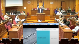 Παρουσίαση Απολογισμού Β΄ Εξαμήνου του 2021 της Οικονομικής Επιτροπής