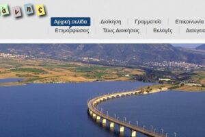 Περίληψη Διακήρυξη Νο 2 Δημοπρασίας για τη διενέργεια μειοδοτικής δημοπρασίας μίσθωσης ακινήτου στην πόλη της Κοζάνης για τη στέγαση των υπηρεσιών του Περιφερειακού Κέντρου Εκπαιδευτικού Σχεδιασμού (ΠΕ.Κ.Ε.Σ.) Κοζάνης