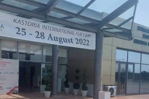 47η Διεθνής Έκθεση Γούνας Καστοριάς 1b