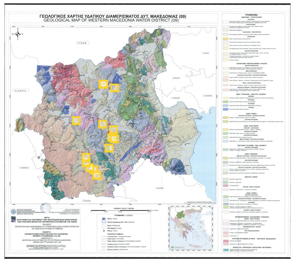 ΥΔΡΟΓΕΩΛΟΓΙΚΟΣ ΧΑΡΤΗΣ ΠΔΜ ΜΕ ΛΑΤΟΜΙΚΕΣ ΠΕΡΙΟΧΕΣ