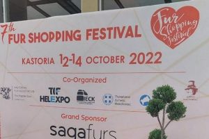 7th FUR SHOPPING FESTIVAL 12-14 Οκτωβρίου 2022, 10:00 – 18:00 στο Κέντρο Γούνας Δυτικής Μακεδονίας 8b
