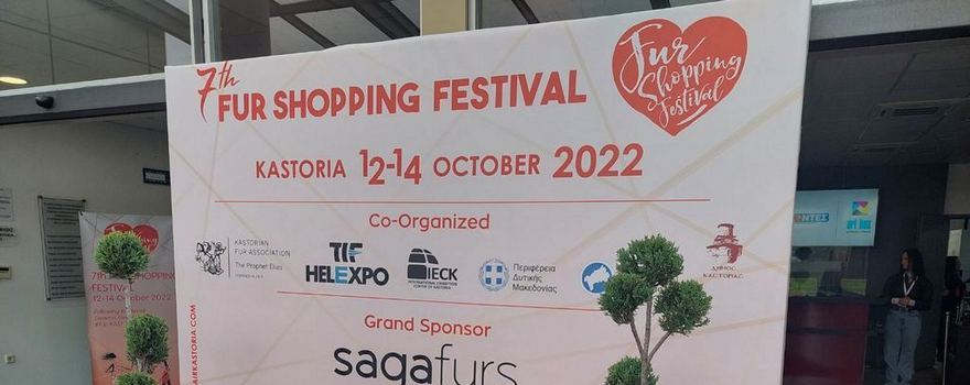 7th FUR SHOPPING FESTIVAL 12-14 Οκτωβρίου 2022, 10:00 – 18:00 στο Κέντρο Γούνας Δυτικής Μακεδονίας 8b