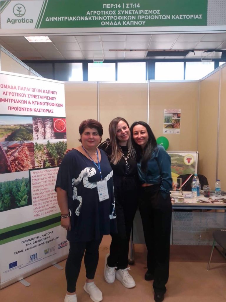Η Περιφέρεια Δυτικής Μακεδονίας στο μεγαλύτερο γεγονός του αγροδιατροφικού τομέα, την έκθεση της AGROTICA