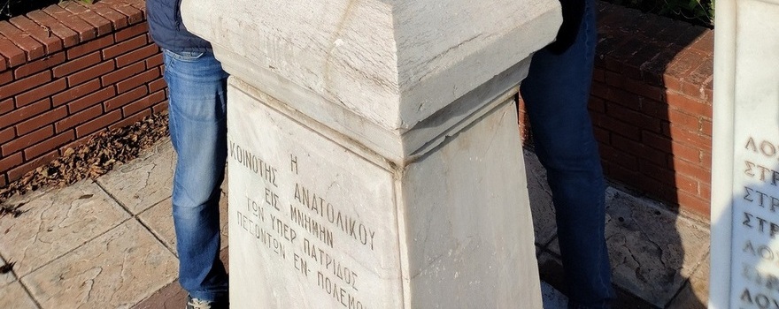 ΠΕ Κοζάνης: Αποκατάσταση του μνημείου πεσόντων Ανατολικού