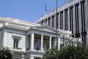 Προκήρυξη πλήρωσης οριζόντιας θέσης ευθύνης επιπέδου Γενικής Διεύθυνσης του Υπουργείου Εξωτερικών