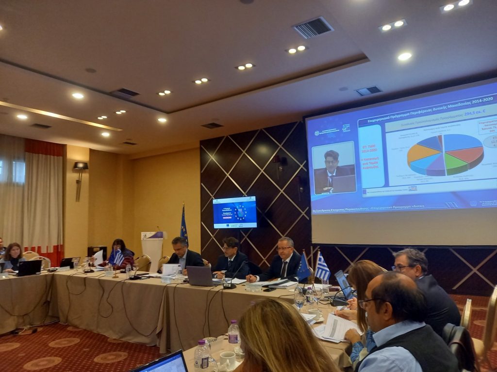 Σε πλήρη ενεργοποίηση το Επιχειρησιακό Πρόγραμμα Δυτικής Μακεδονίας (25-11-2022) 1
