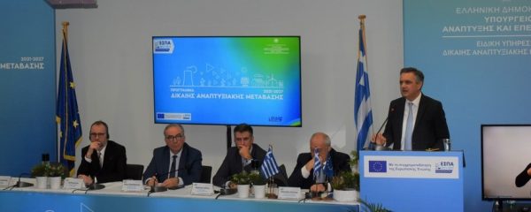 Γεώργιος Κασαπίδης: «Μια σημαντική μέρα καταγράφεται στο χρονογράφημα της ιστορίας για τη Δυτική Μακεδονία» 1b
