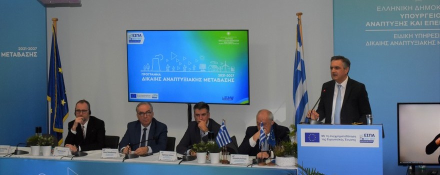 Γεώργιος Κασαπίδης: «Μια σημαντική μέρα καταγράφεται στο χρονογράφημα της ιστορίας για τη Δυτική Μακεδονία» 1b