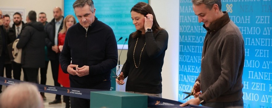 Το Αναπτυξιακό Πρόγραμμα για τη Δυτική Μακεδονία προβλέπει επενδύσεις ύψους 4 δισ. ευρώ 5b