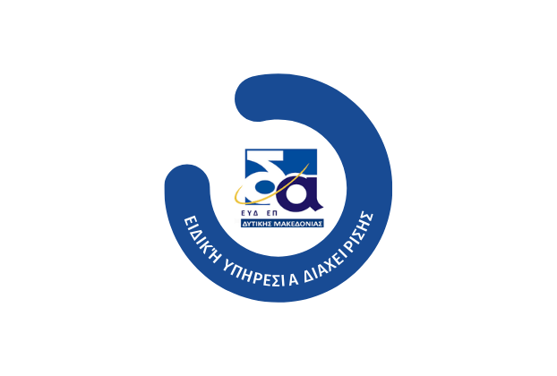Ειδική Υπηρεσία Διαχείρισης Επιχειρησιακού Προγράμματος ΠΔΜ