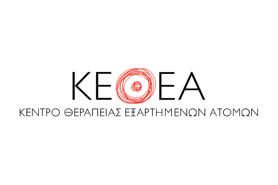 ΚΕΘΕΑ (Περιφέρεια Δυτικής Μακεδονίας)